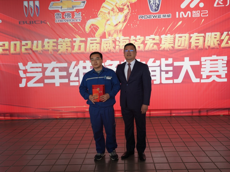 ¼¯ÍÅ×Ü˾Àí¬½ÜΪµÚÒ»Ãû´ÔÓÀ½Ü°ä½±_¸±±¾.jpg ¼¯ÍÅ×Ü˾Àí¬½ÜΪµÚÒ»Ãû´ÔÓÀ½Ü°ä½±_¸±±¾.jpg