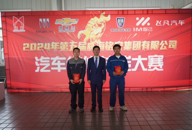 ¼¯ÍŸ±×Ü˾ÀíËιú»ÔΪµÚ¶þ¡¢ÈýÃûÕÅΰ¡¢ÍõÕþÈʰ佱_¸±±¾.jpg ¼¯ÍŸ±×Ü˾ÀíËιú»ÔΪµÚ¶þ¡¢ÈýÃûÕÅΰ¡¢ÍõÕþÈʰ佱_¸±±¾.jpg