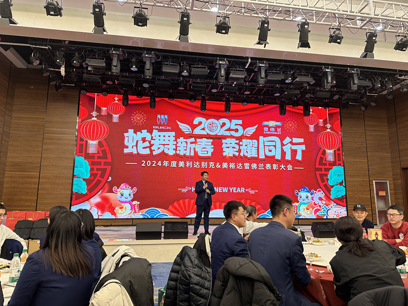 ÃÀÀû´ï×Ü˾Àí½²»°_¸±±¾.jpg ÃÀÀû´ï×Ü˾Àí½²»°_¸±±¾.jpg